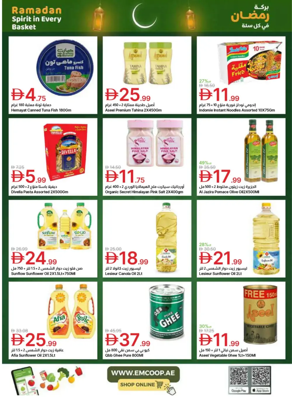 Emirates Co-op Ramadan Deals