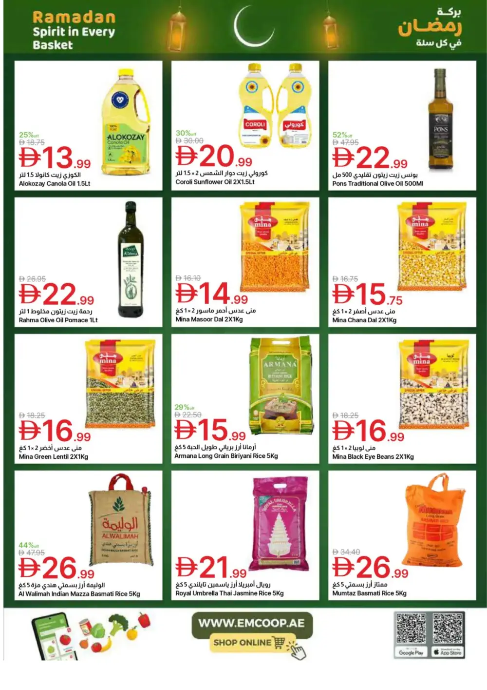 Emirates Co-op Ramadan Deals