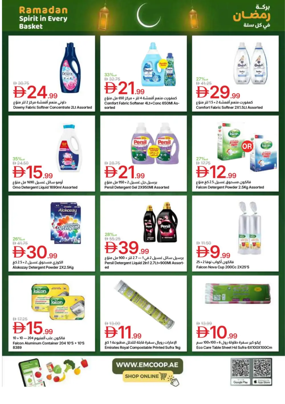 Emirates Co-op Ramadan Deals