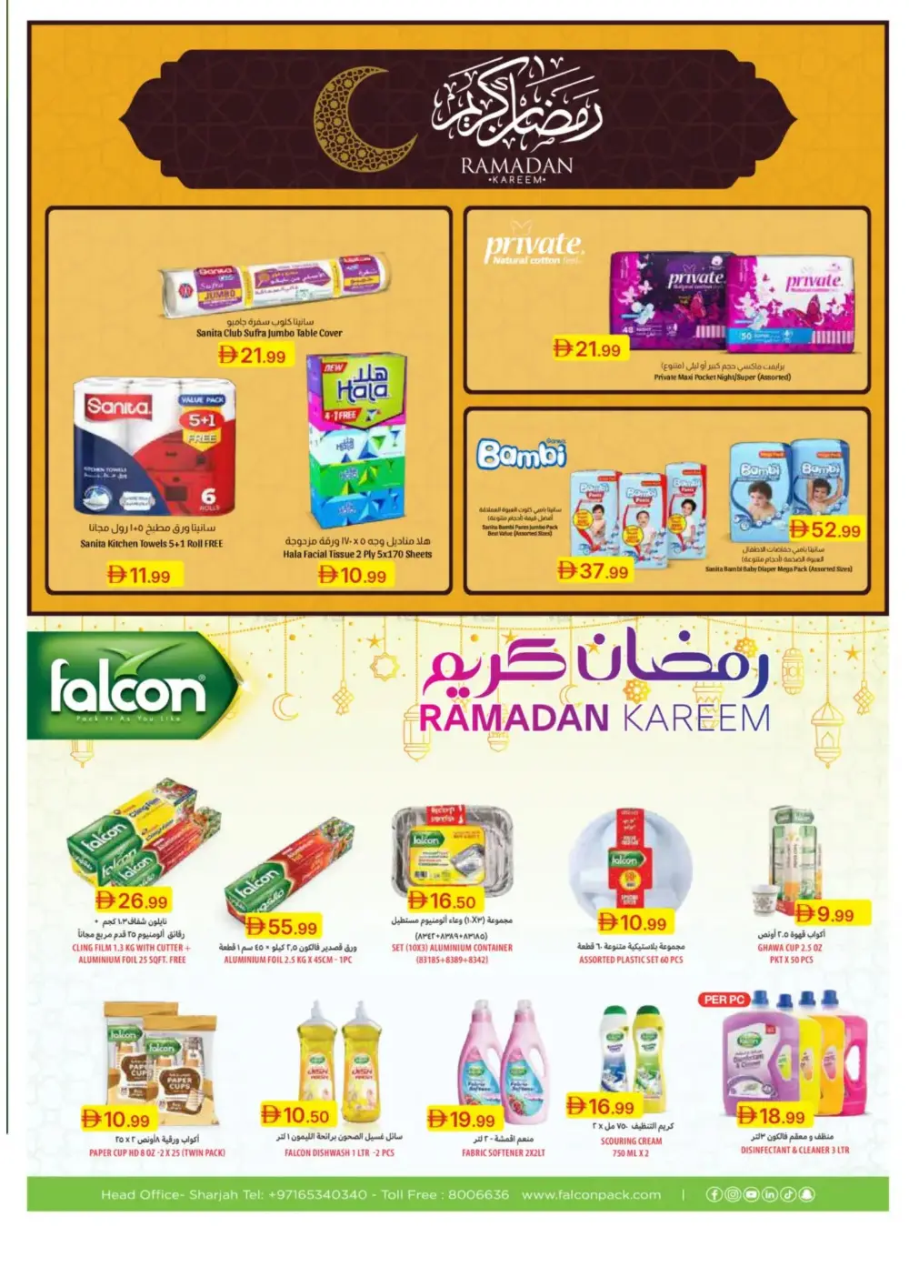 Emirates Co-op Ramadan Deals