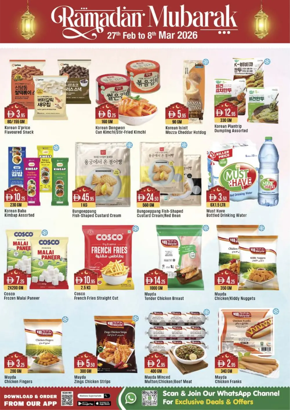 Ramadan Deals: West Zone Supermarket | Ends March 8th