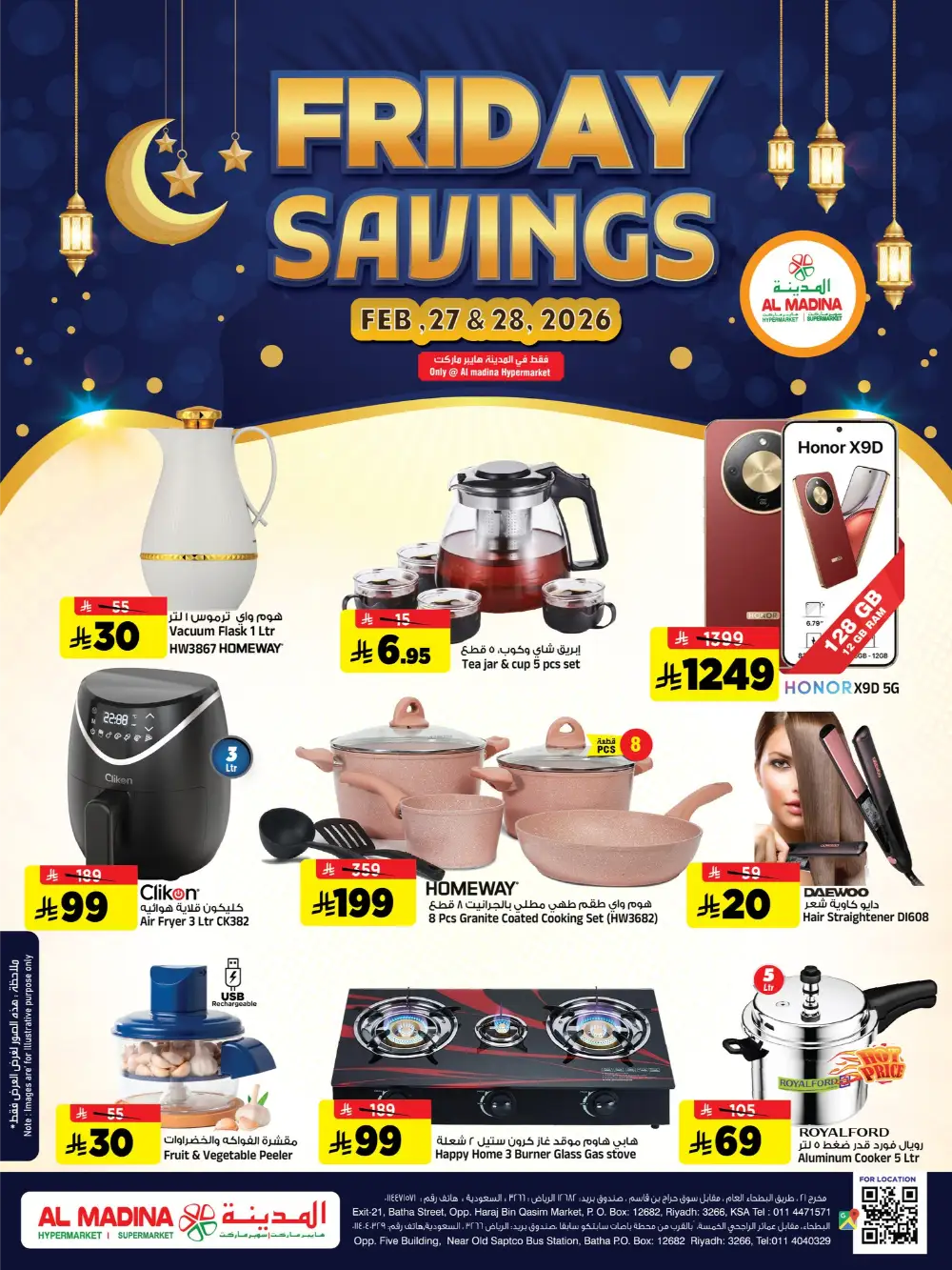 Friday Savings: Al Madina Hypermarket Batha | Feb 27-28
