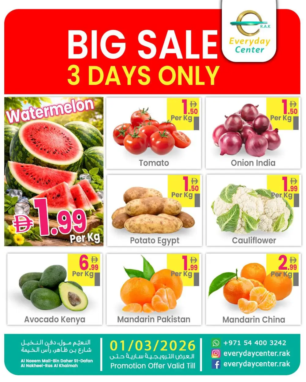 Fruit & Vegetable Sale | Everyday Center RAK