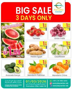 Fruit & Vegetable Sale | Everyday Center RAK In Everyday Center Ras al Khaimah