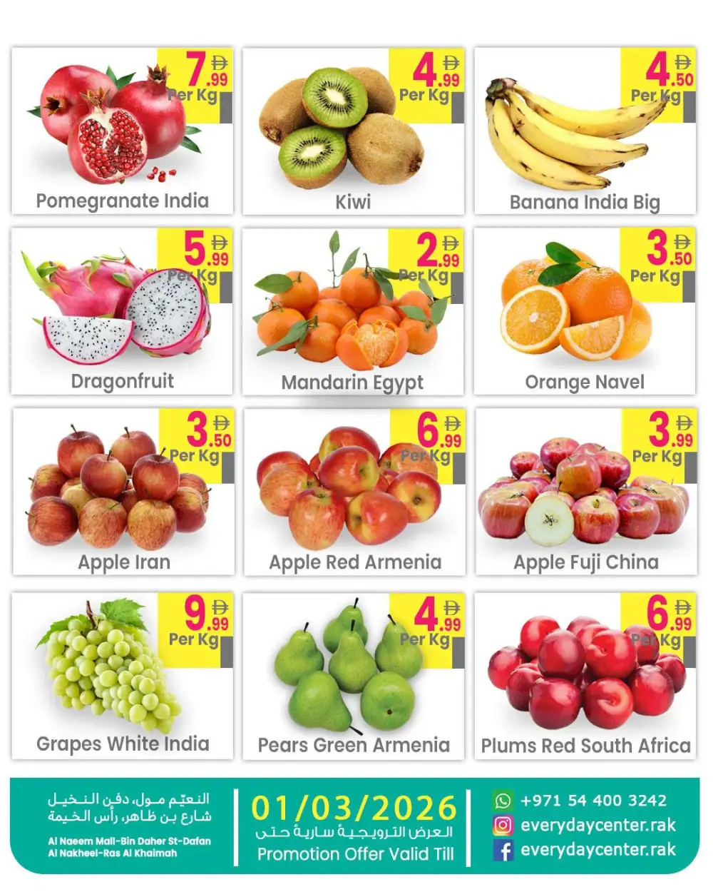 Fruit & Vegetable Sale | Everyday Center RAK