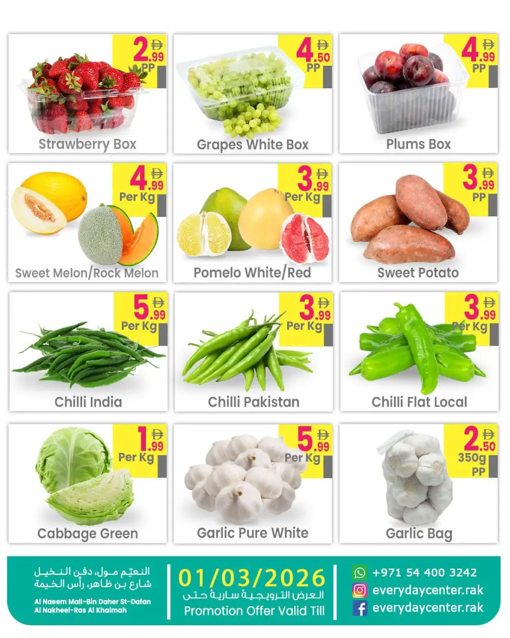Fruit & Vegetable Sale | Everyday Center RAK