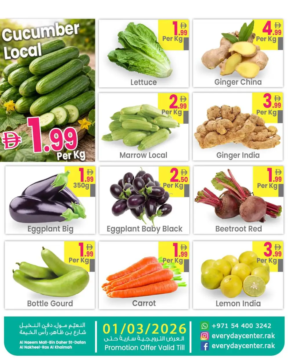 Fruit & Vegetable Sale | Everyday Center RAK