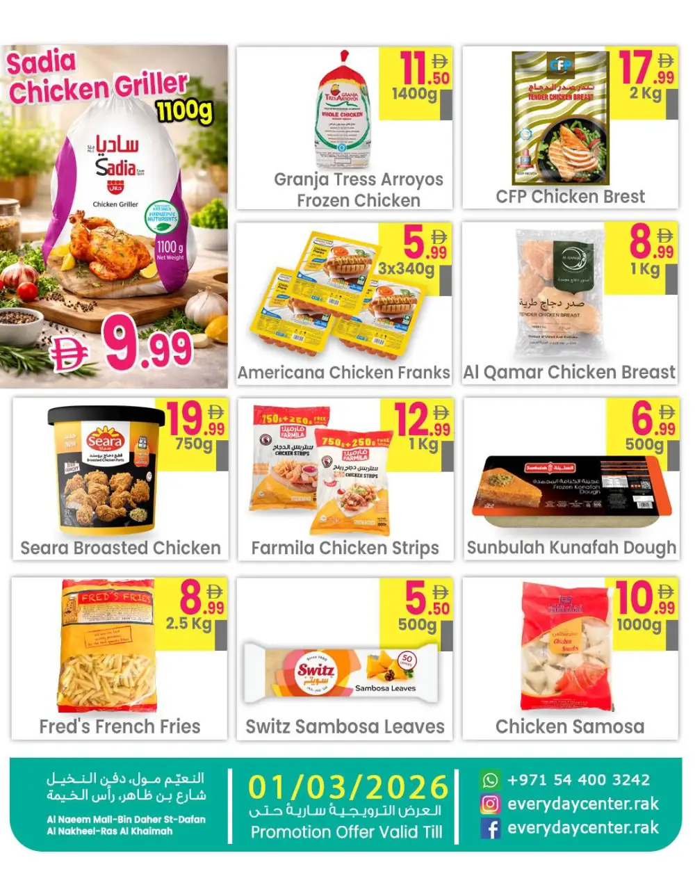 Fruit & Vegetable Sale | Everyday Center RAK