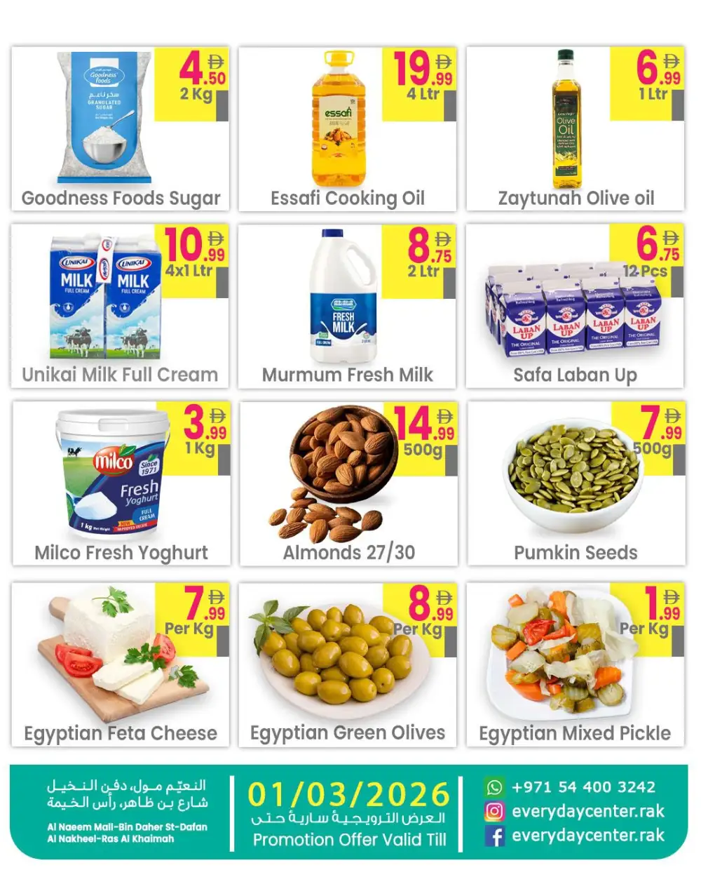 Fruit & Vegetable Sale | Everyday Center RAK