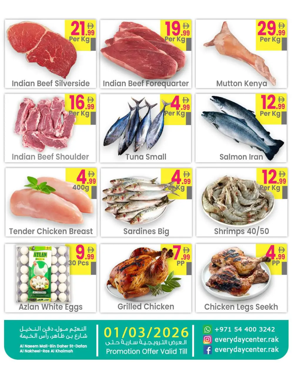 Fruit & Vegetable Sale | Everyday Center RAK