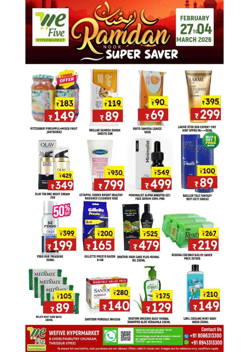 Ramadan Super Saver Offers at WeFive Hypermarket Thrissur | Ends 04 March 2026