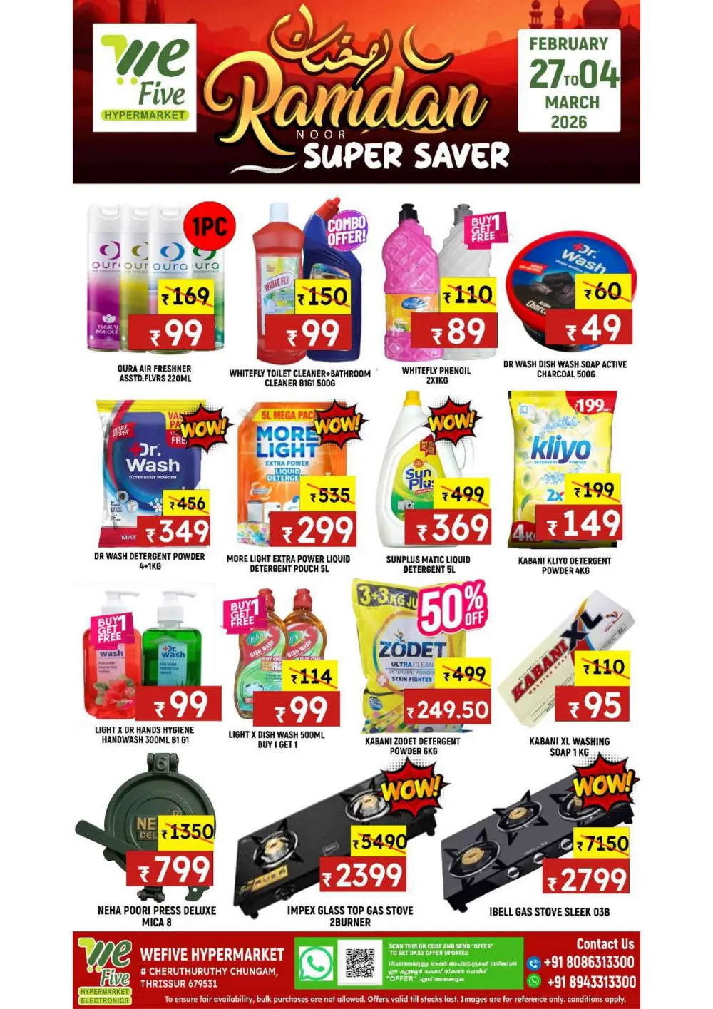 Ramadan Super Saver Offers at WeFive Hypermarket Thrissur | Ends 04 March 2026