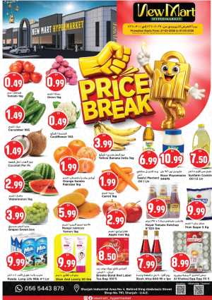Price Break Sale: New Mart Hypermarket Sharjah | Until Mar 1 In New Mart Hypermarket Sharjah / Ajman