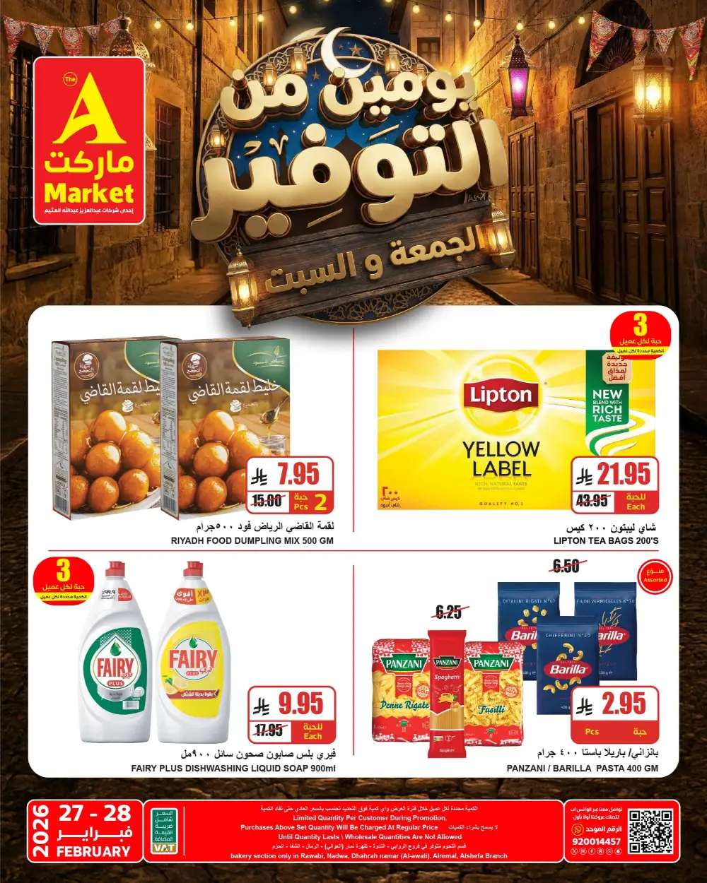 Weekend Savings: The A Market Offers | Feb 27-28