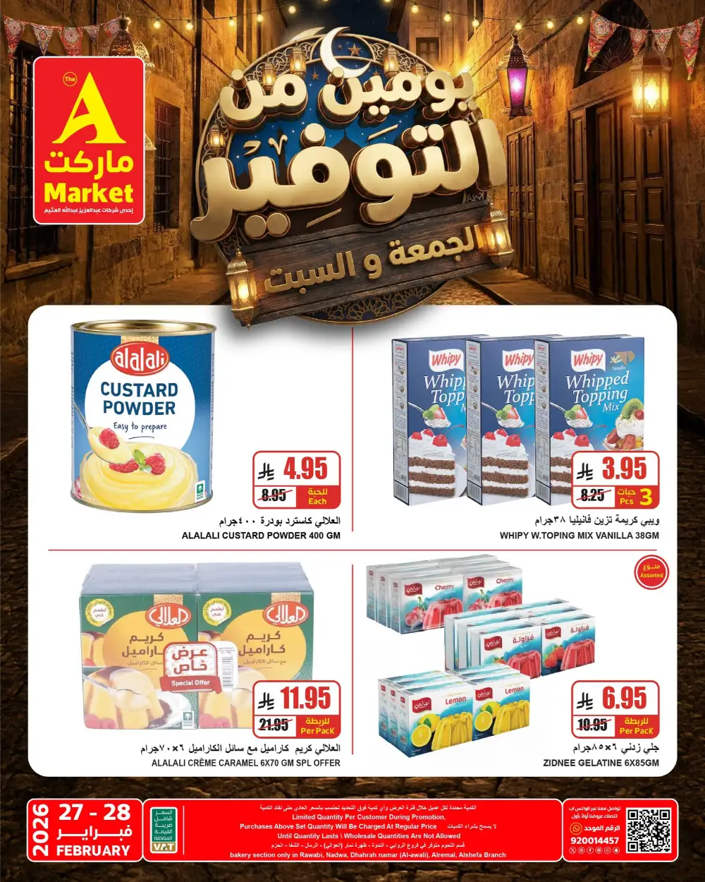 Weekend Savings: The A Market Offers | Feb 27-28