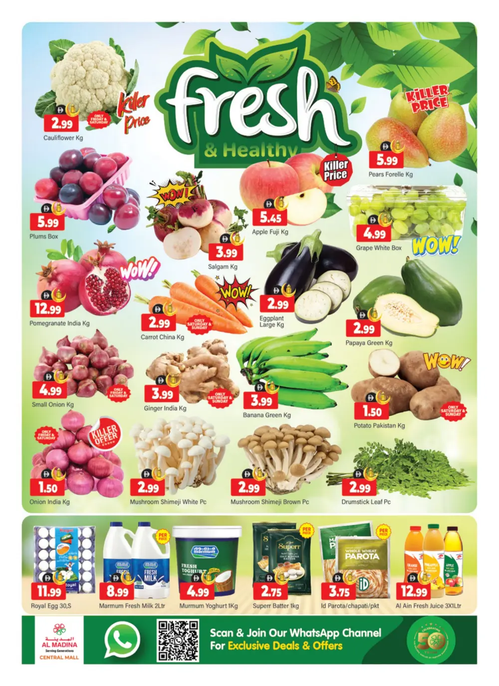 Ramadan Kareem Offers at Al Madina Hypermarket Central Mall | Valid Feb 27 - Mar 01