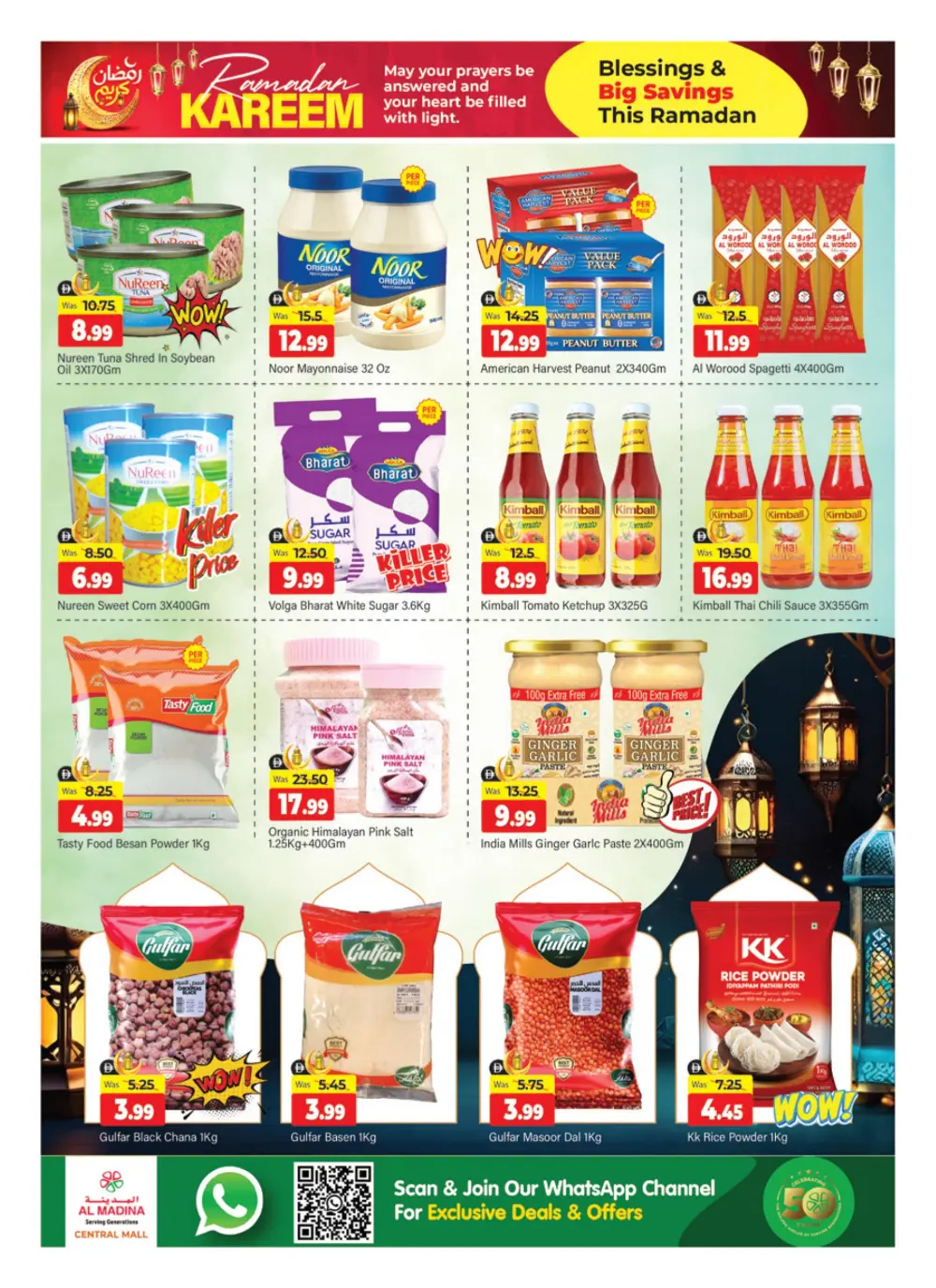 Ramadan Kareem Offers at Al Madina Hypermarket Central Mall | Valid Feb 27 - Mar 01