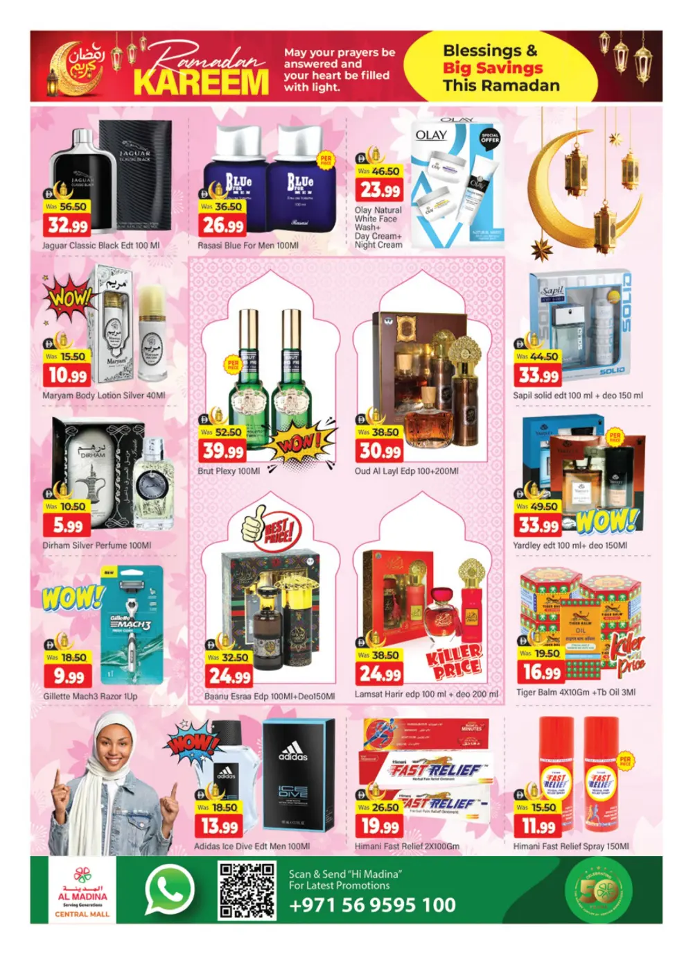Ramadan Kareem Offers at Al Madina Hypermarket Central Mall | Valid Feb 27 - Mar 01