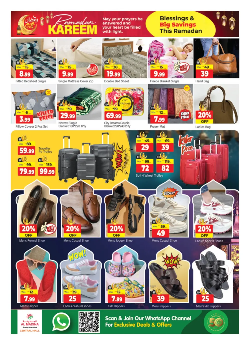 Ramadan Kareem Offers at Al Madina Hypermarket Central Mall | Valid Feb 27 - Mar 01