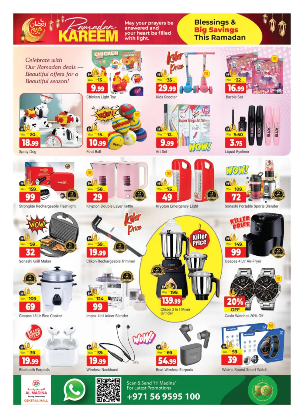 Ramadan Kareem Offers at Al Madina Hypermarket Central Mall | Valid Feb 27 - Mar 01