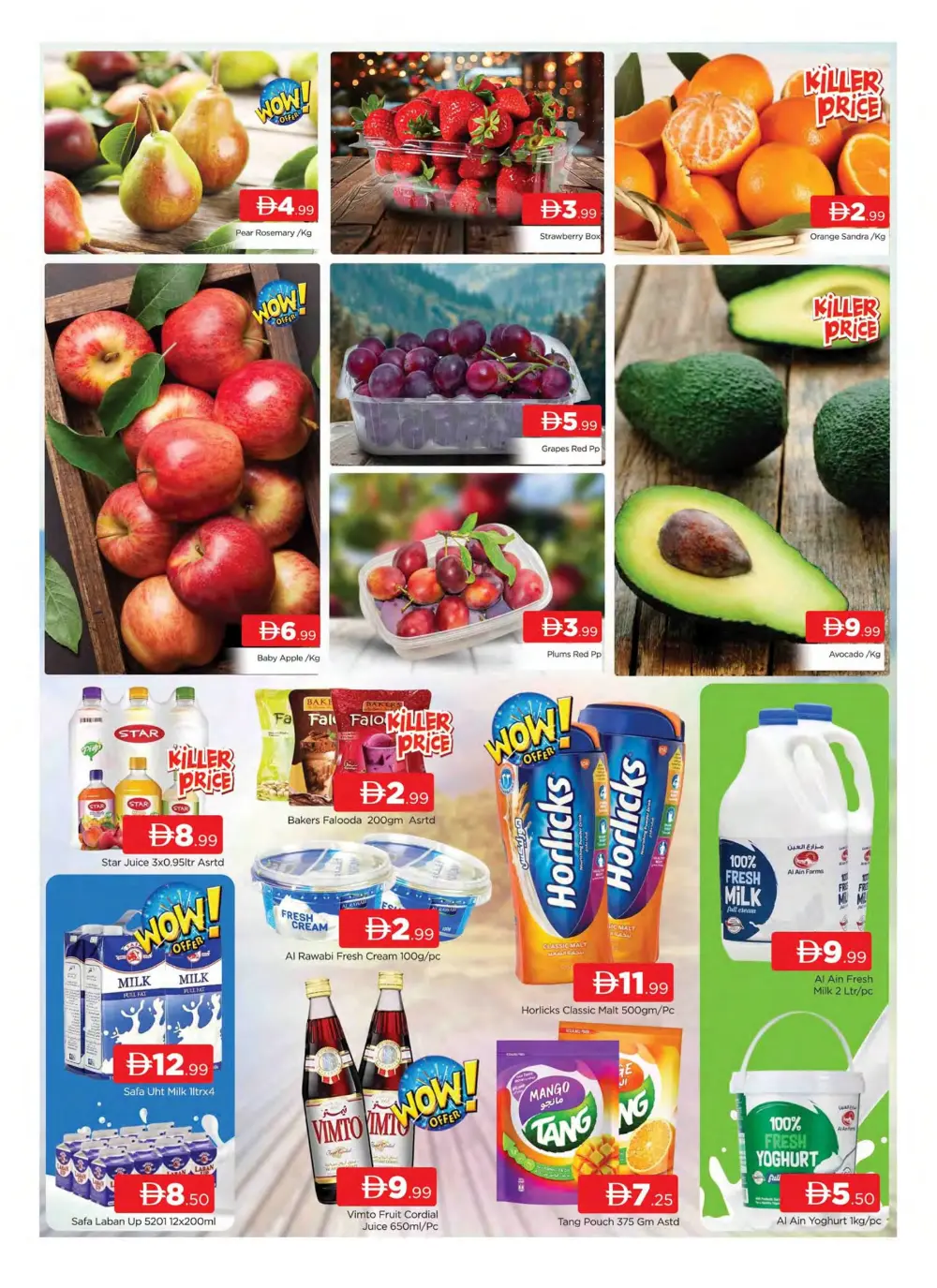 Ramadan Kareem Offers at Safa Al Madina Supermarket, Bur Dubai | Valid Feb 27 - Mar 01