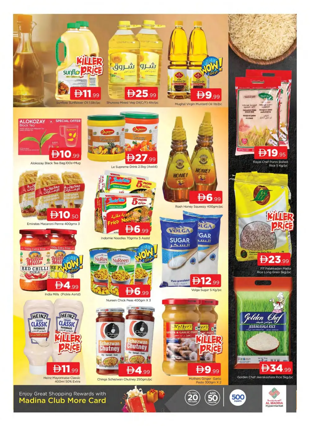 Ramadan Kareem Offers at Safa Al Madina Supermarket, Bur Dubai | Valid Feb 27 - Mar 01