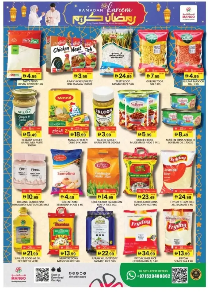 Ramadan Savings 2026 | Mango Hypermarket Town Mall DIP | Valid until March 1