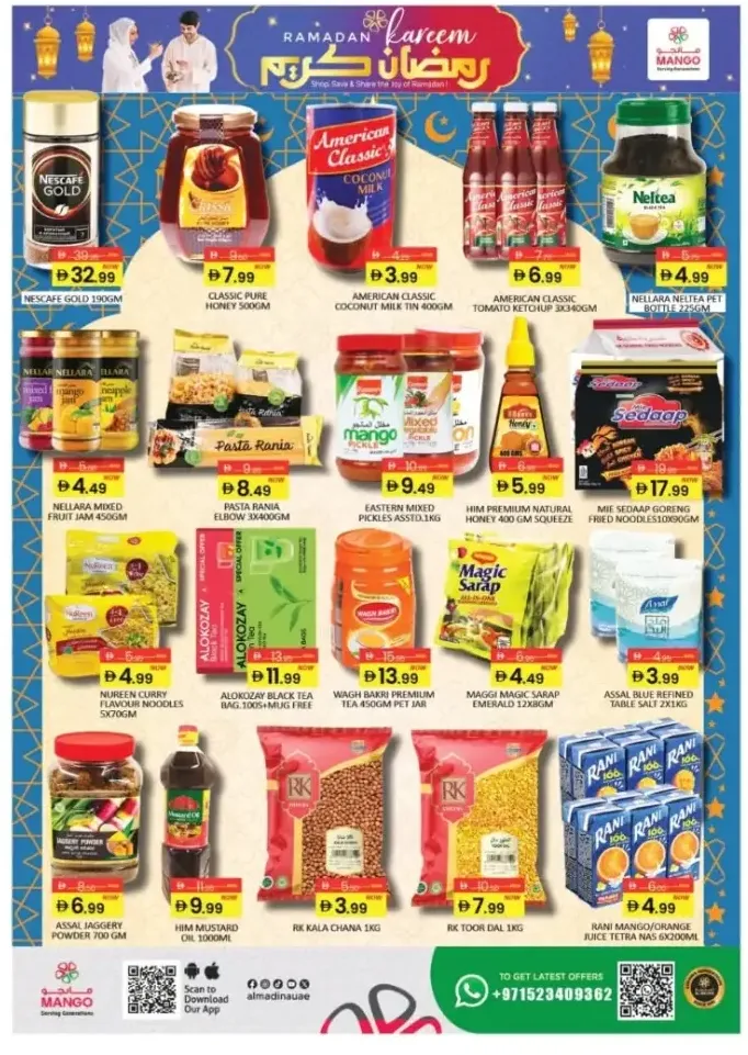 Ramadan Savings 2026 | Mango Hypermarket Town Mall DIP | Valid until March 1