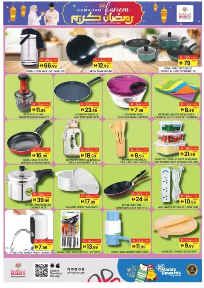 Ramadan Savings 2026 | Mango Hypermarket Town Mall DIP | Valid until March 1