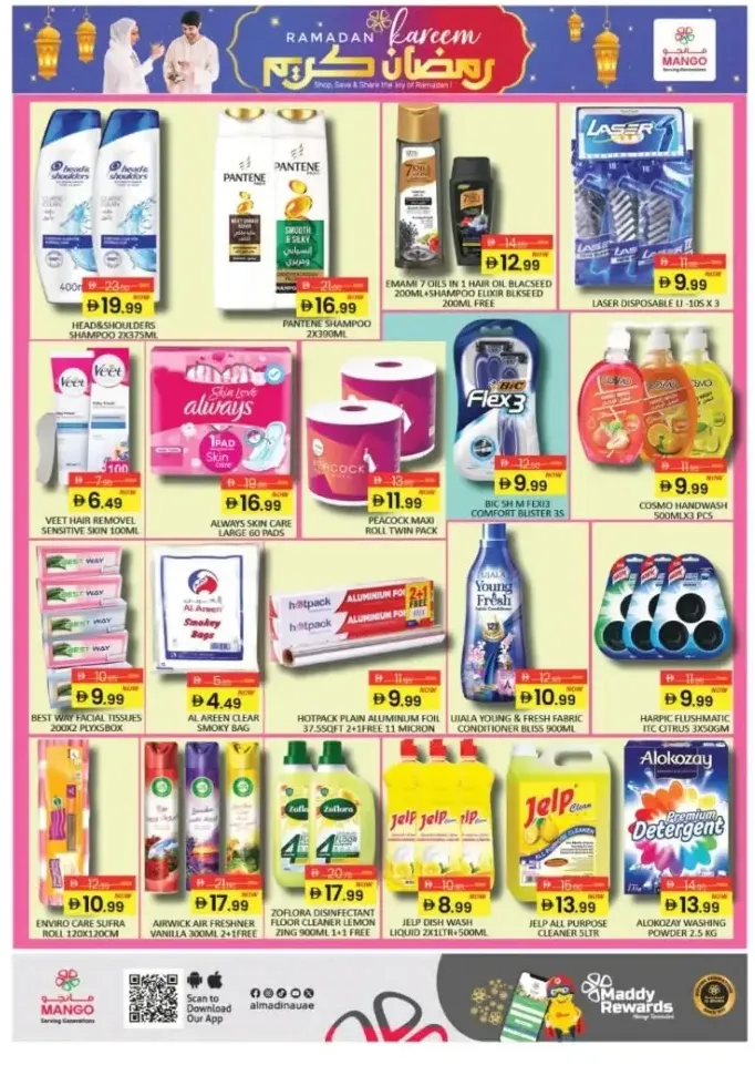 Ramadan Savings 2026 | Mango Hypermarket Town Mall DIP | Valid until March 1