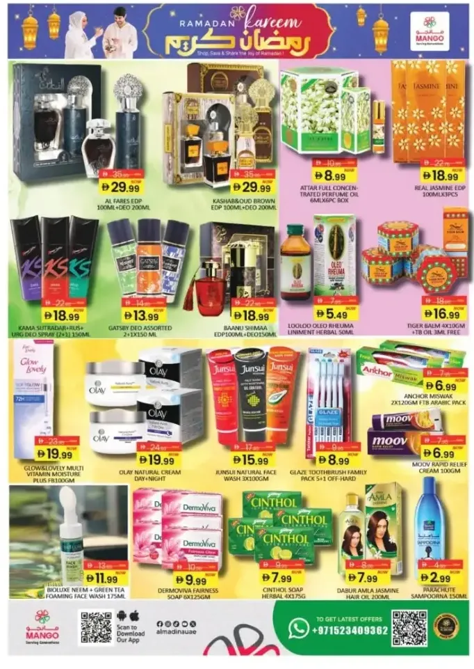 Ramadan Savings 2026 | Mango Hypermarket Town Mall DIP | Valid until March 1
