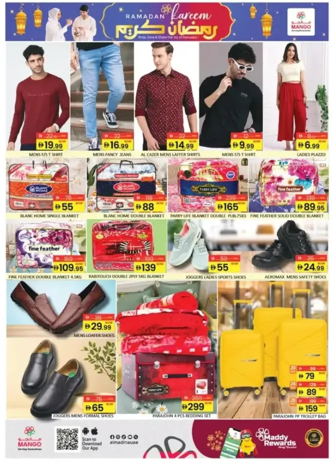 Ramadan Savings 2026 | Mango Hypermarket Town Mall DIP | Valid until March 1