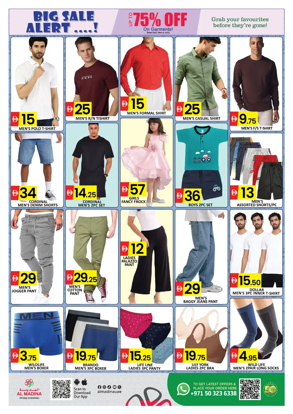 Ahlan Ramadan Deals at Al Madina Hypermarket Sapphire Mall | Valid until Mar 01
