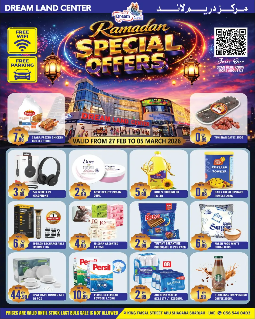 Ramadan Special Offers at Dream Land Center Abu Shagara | Valid until 05 March 2026