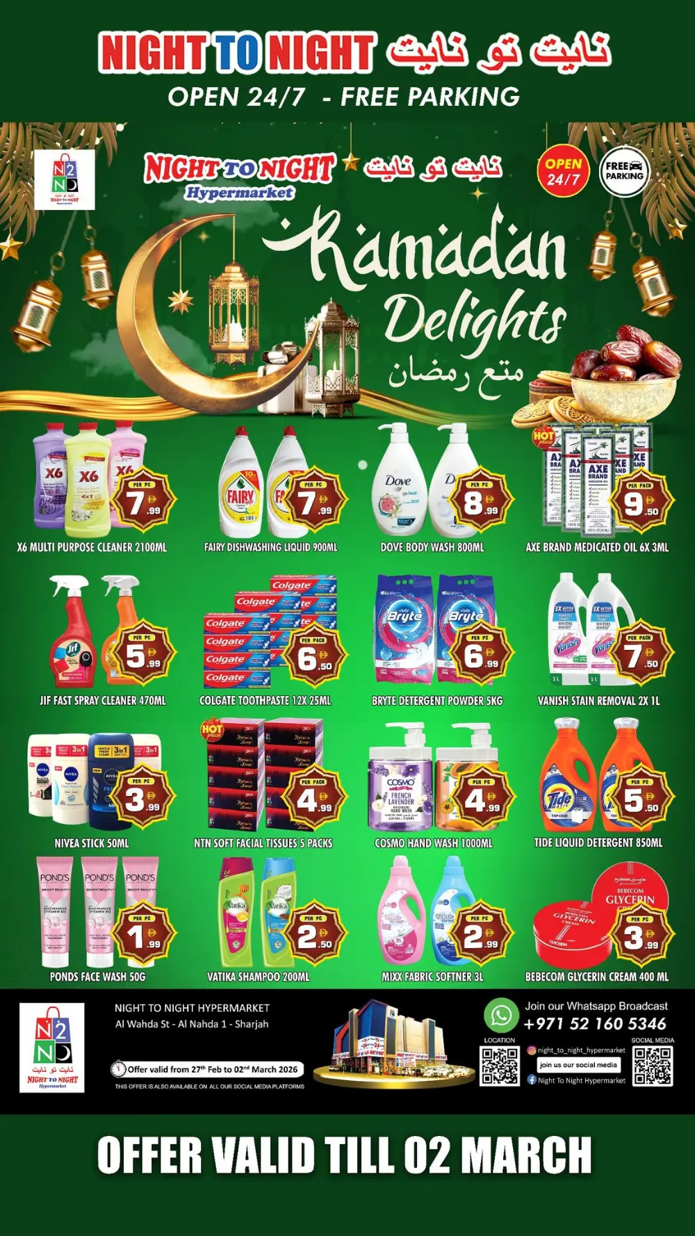 Ramadan Delights Offer at Night To Night Al Nahda Sharjah | Ends 02 March