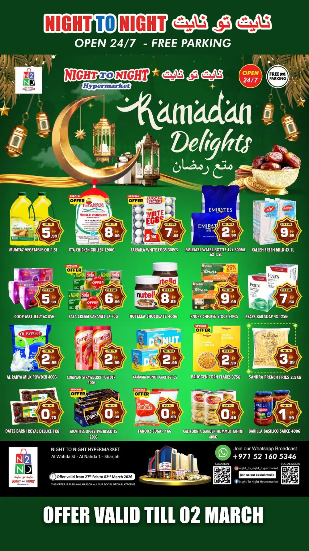 Ramadan Delights Offer at Night To Night Al Nahda Sharjah | Ends 02 March