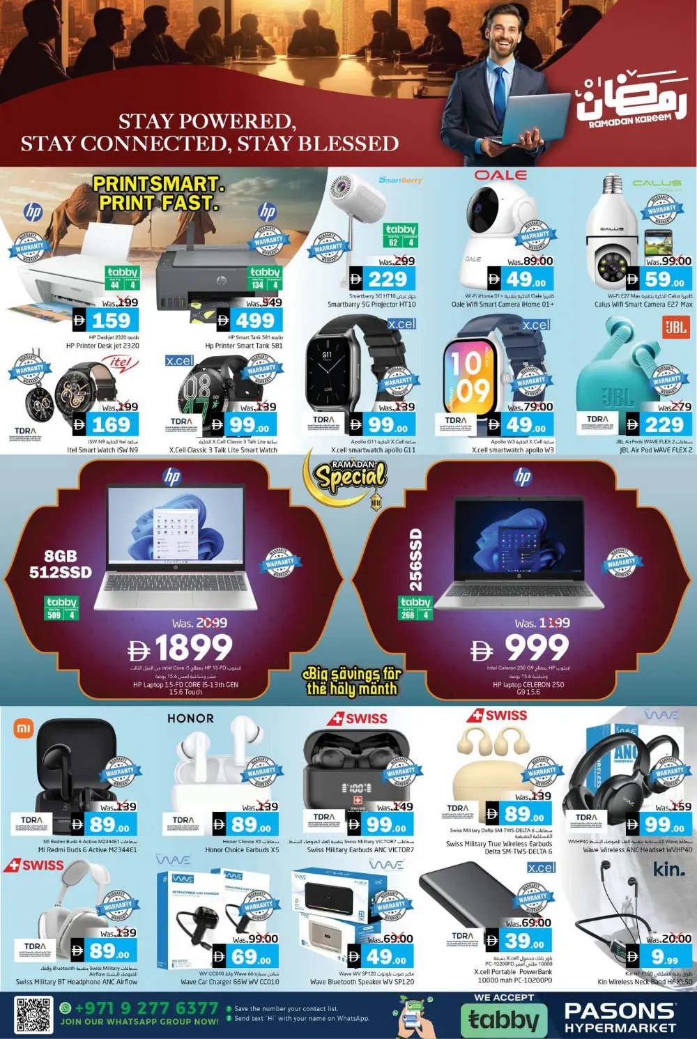 Pasons Ramadan Offers 2026 | Fujairah Deals | Valid until 1st March