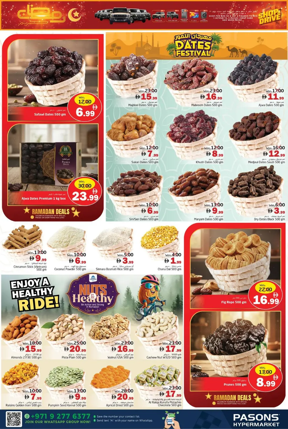 Pasons Ramadan Offers 2026 | Fujairah Deals | Valid until 1st March