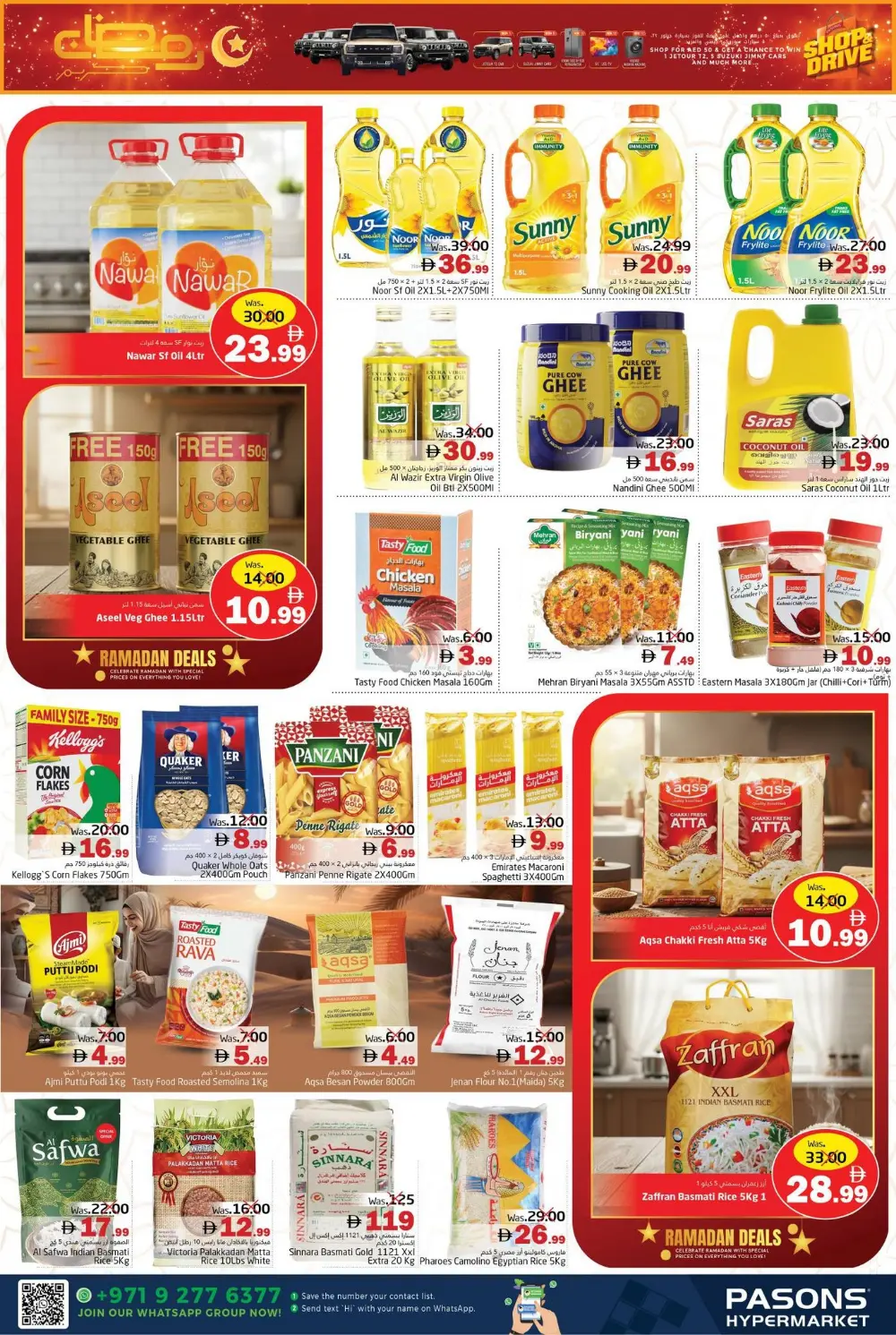 Pasons Ramadan Offers 2026 | Fujairah Deals | Valid until 1st March