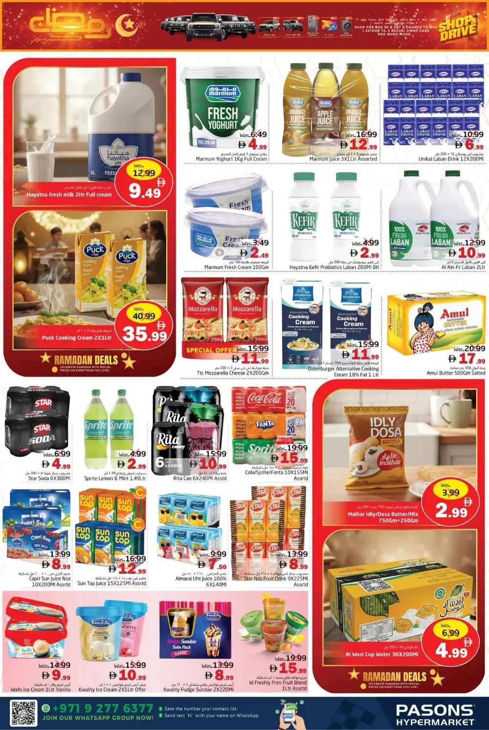 Pasons Ramadan Offers 2026 | Fujairah Deals | Valid until 1st March