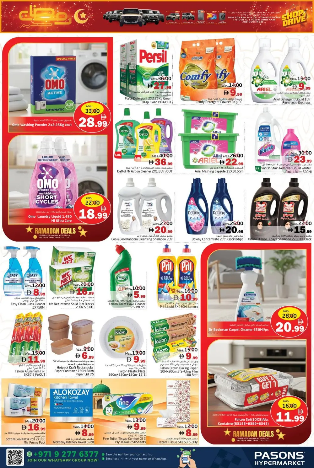 Pasons Ramadan Offers 2026 | Fujairah Deals | Valid until 1st March