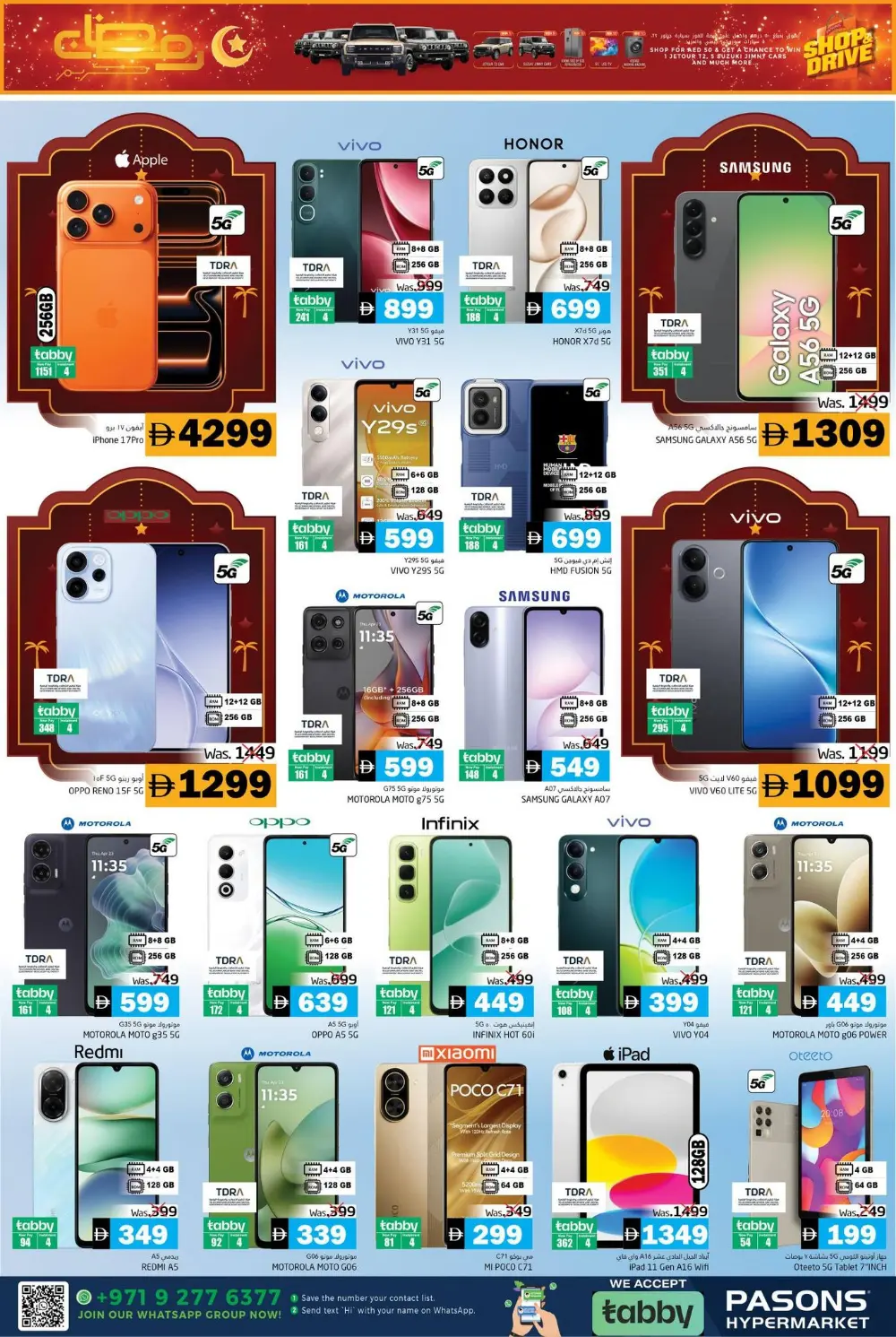 Pasons Ramadan Offers 2026 | Fujairah Deals | Valid until 1st March