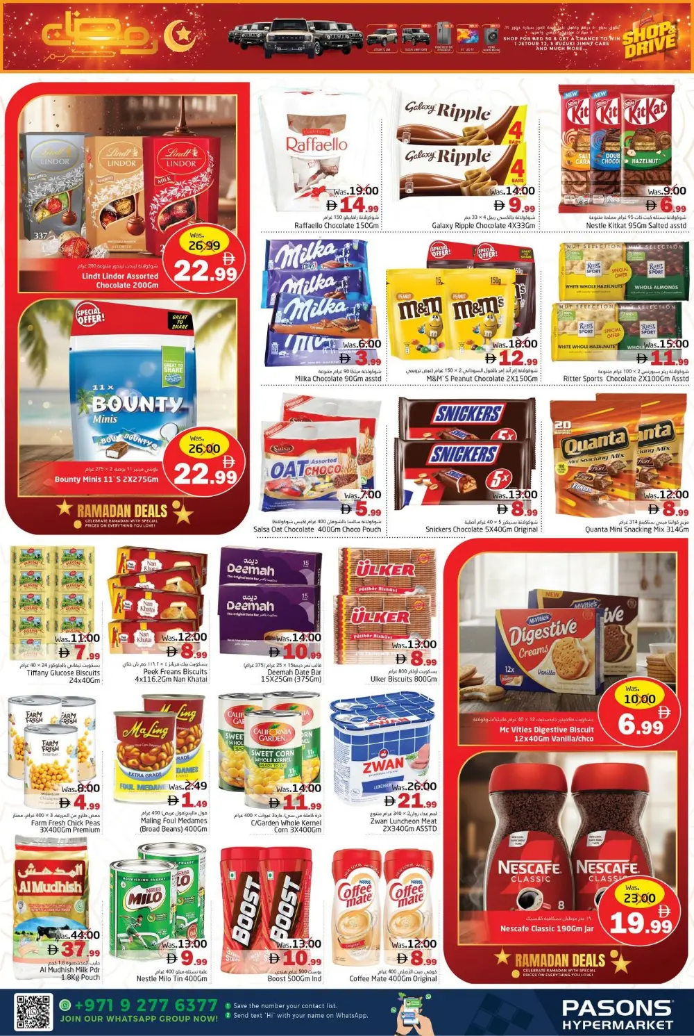 Pasons Ramadan Offers 2026 | Fujairah Deals | Valid until 1st March