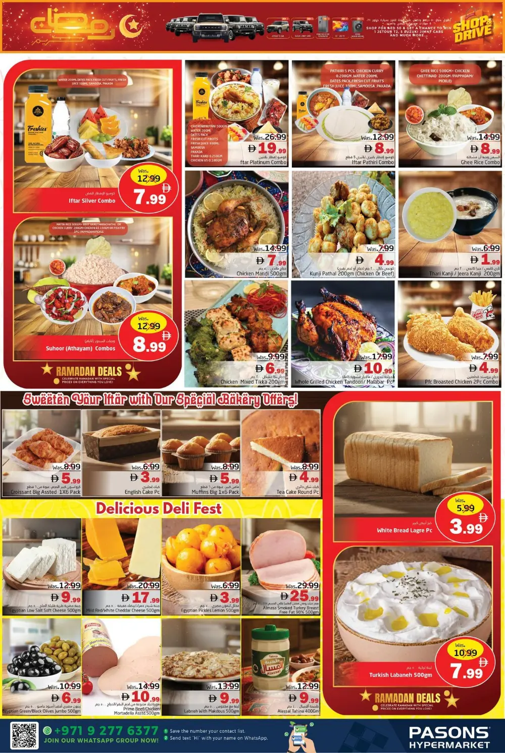 Pasons Ramadan Offers 2026 | Fujairah Deals | Valid until 1st March