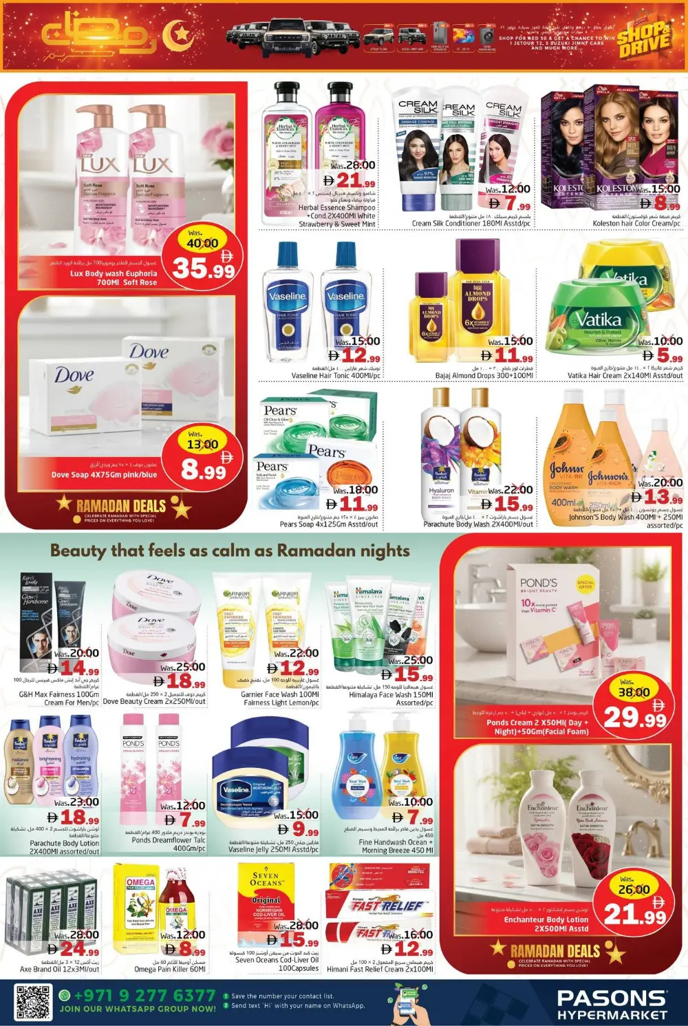 Pasons Ramadan Offers 2026 | Fujairah Deals | Valid until 1st March