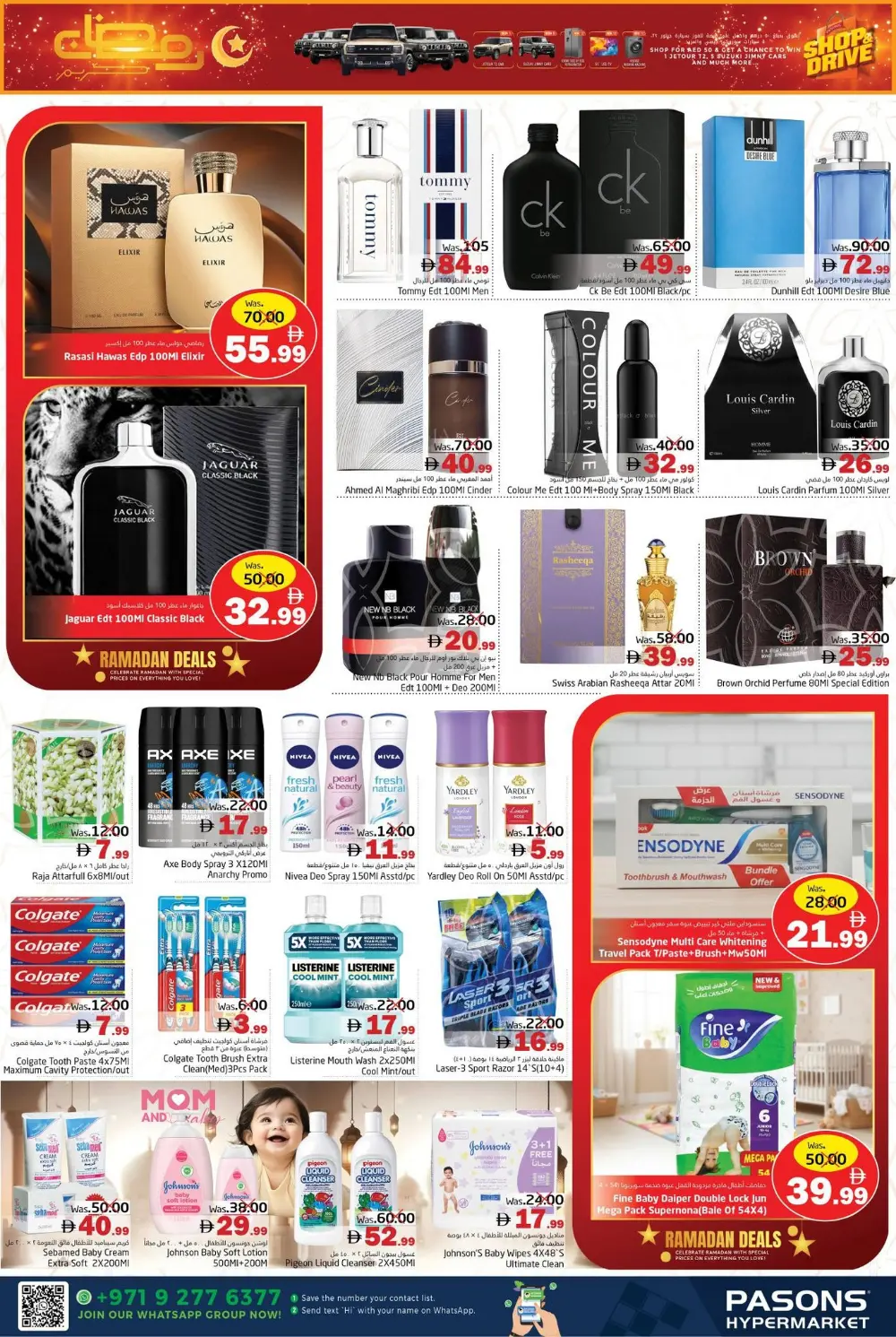 Pasons Ramadan Offers 2026 | Fujairah Deals | Valid until 1st March