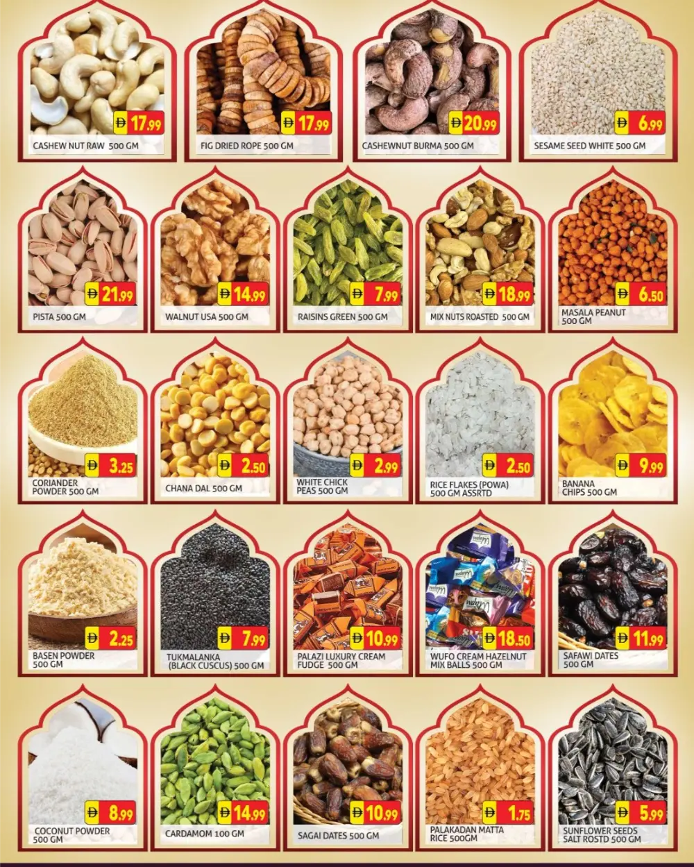 Palm Hypermarket Ramadan Sale - Feb 27 to Mar 1
