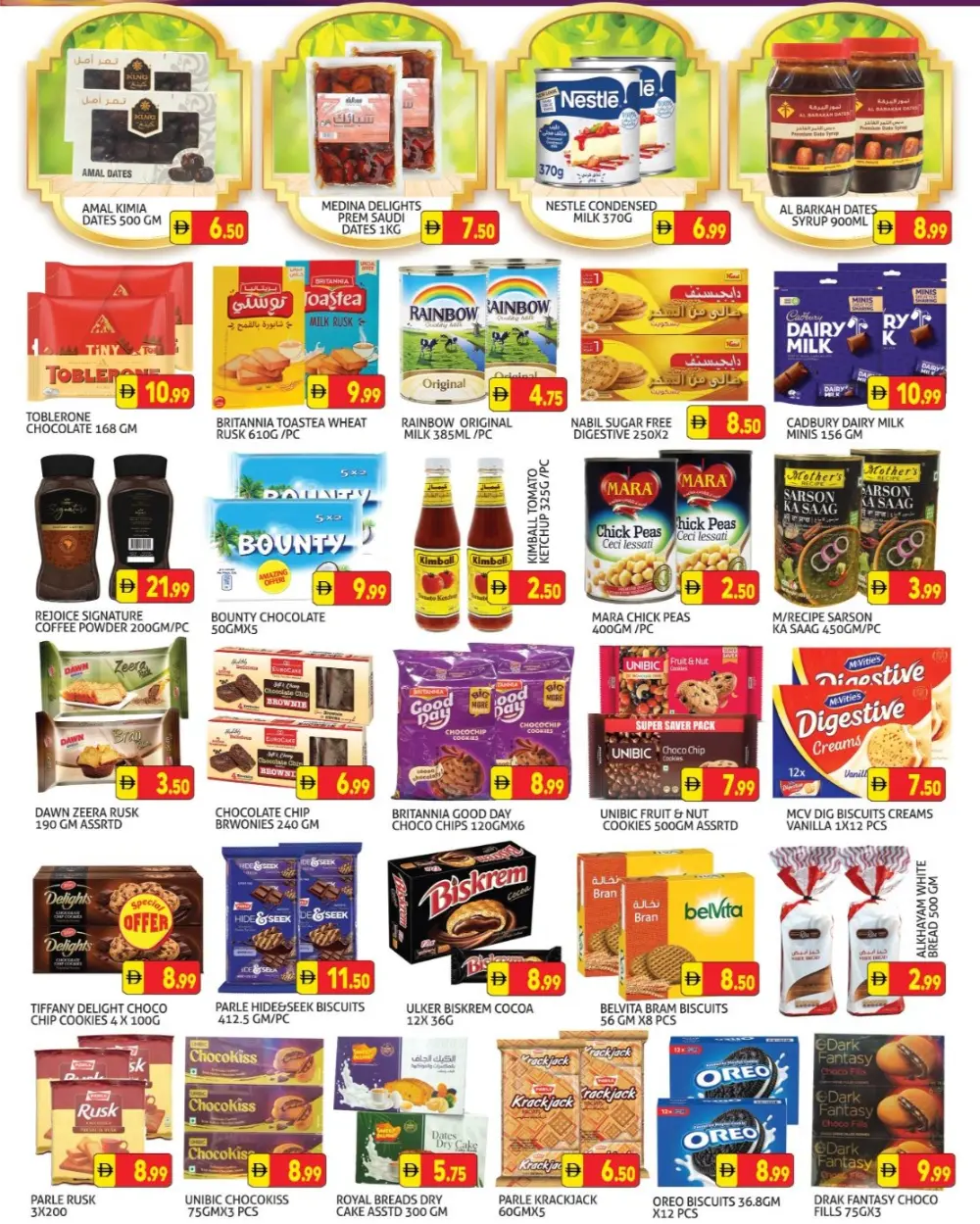 Palm Hypermarket Ramadan Sale - Feb 27 to Mar 1