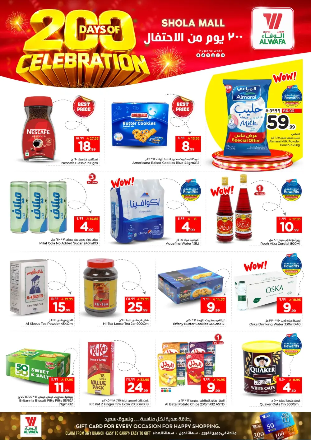 200 Days of Celebration Offers | Al Wafa Hypermarket - Shola Mall Riyadh | Expires Mar 3