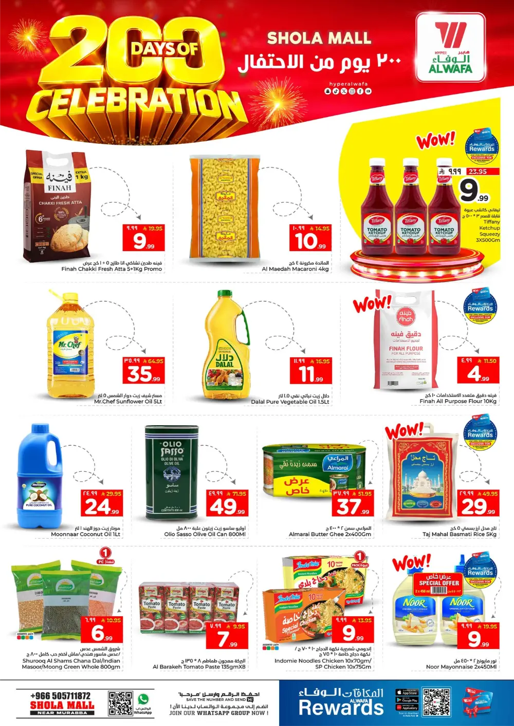 200 Days of Celebration Offers | Al Wafa Hypermarket - Shola Mall Riyadh | Expires Mar 3